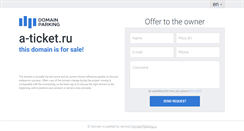 Desktop Screenshot of a-ticket.ru