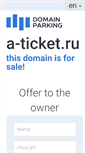 Mobile Screenshot of a-ticket.ru