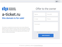 Tablet Screenshot of a-ticket.ru